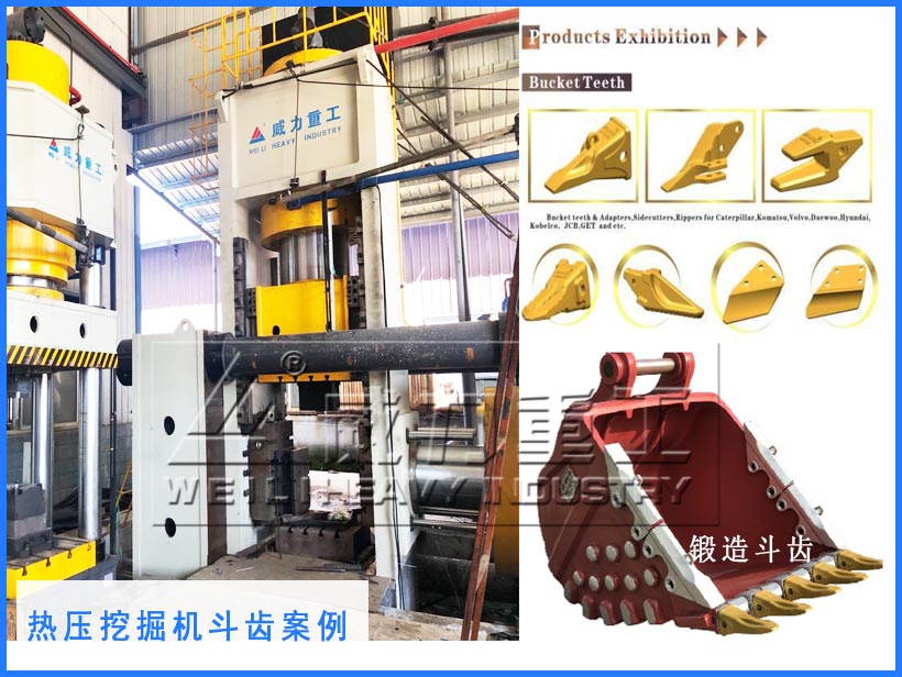 多工位熱鍛專用4000噸壓力機試件